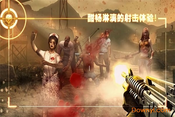 僵尸前线2最新版无限金币 游戏截图